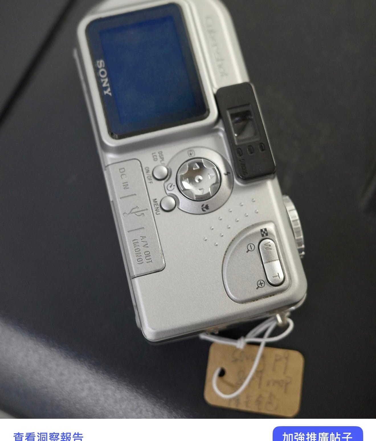 Sony dsc P9