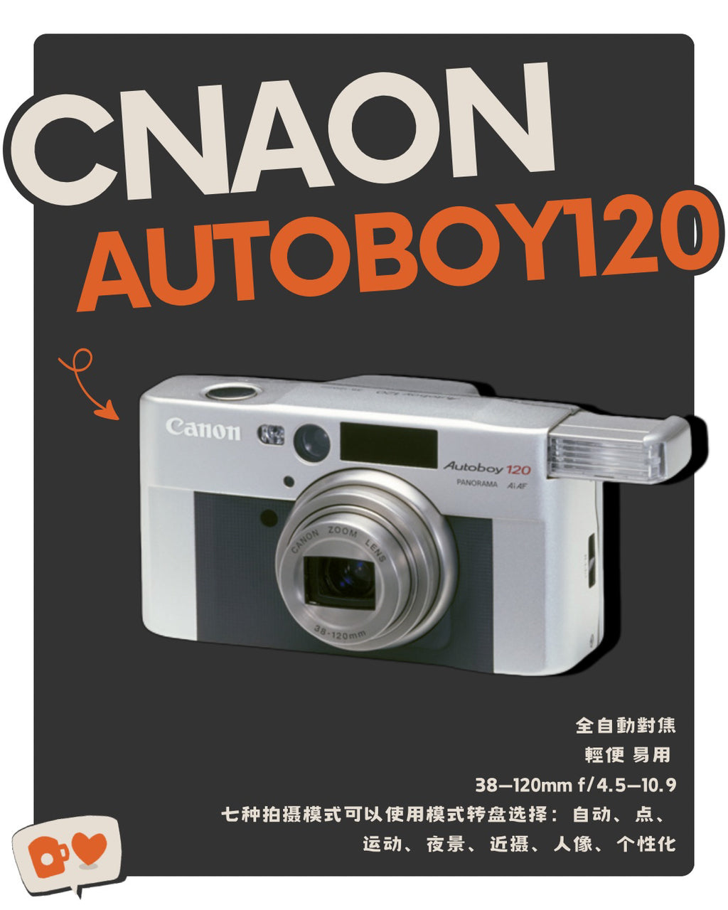 Canon autoboy120