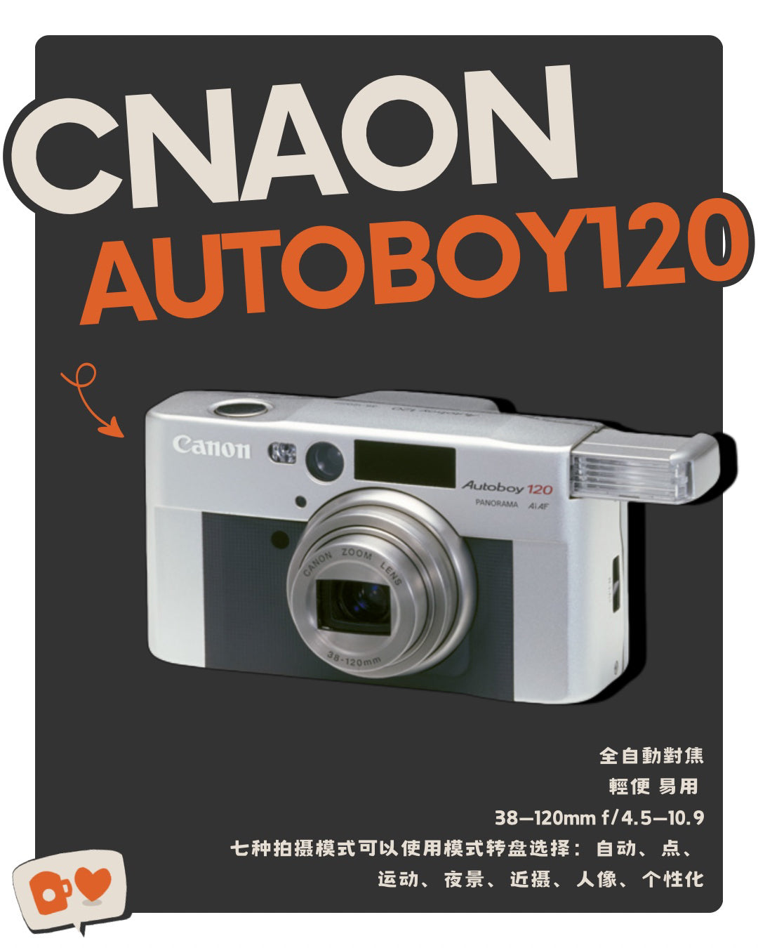 Canon autoboy120