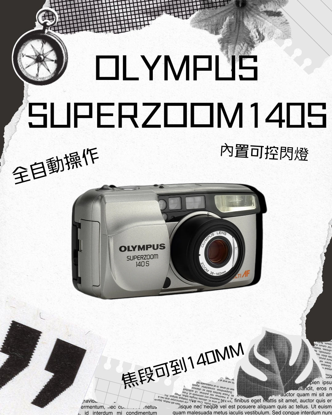 Olympus superzoom140s
