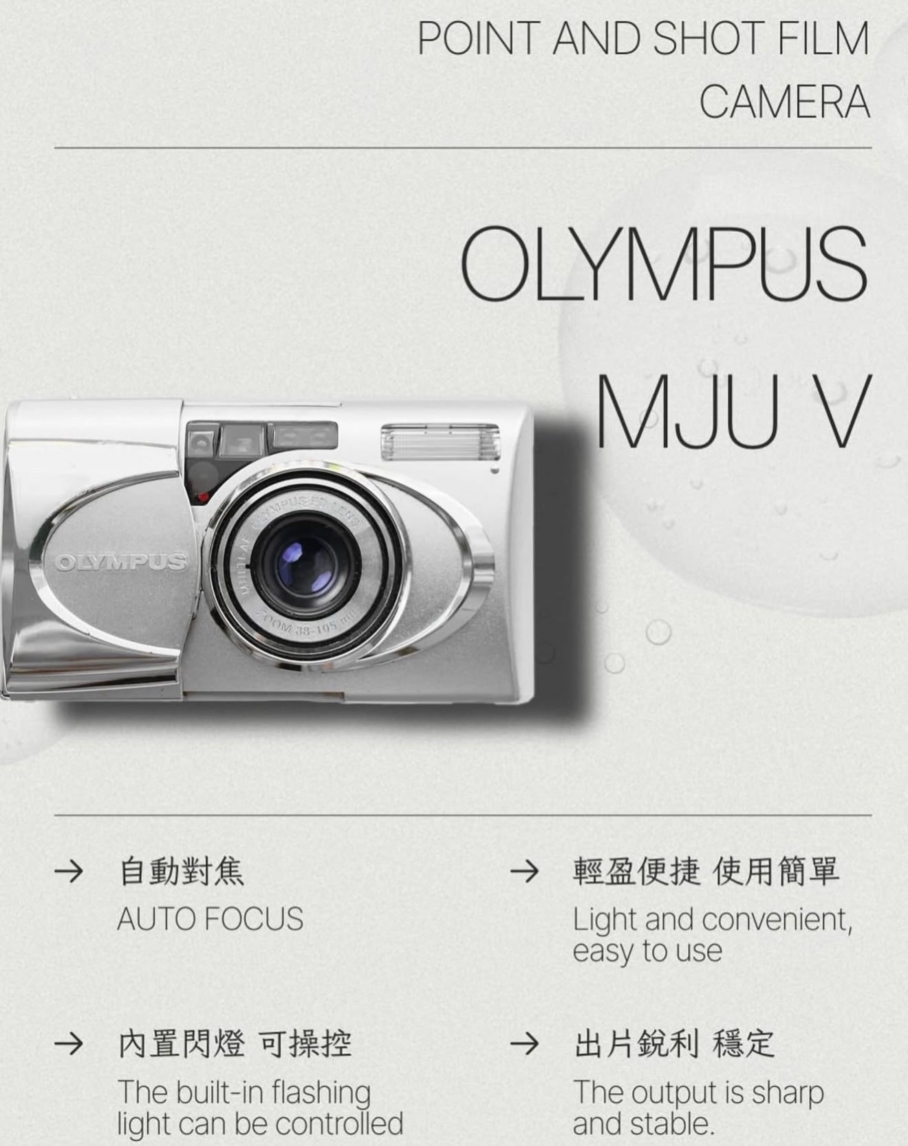 Olympus MjuV zoom105