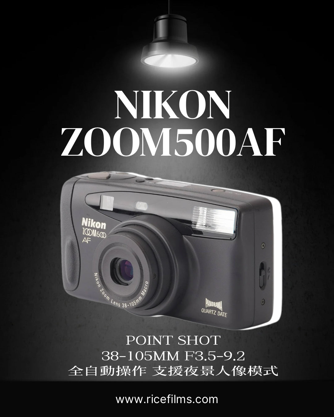 Nikon zoom500af