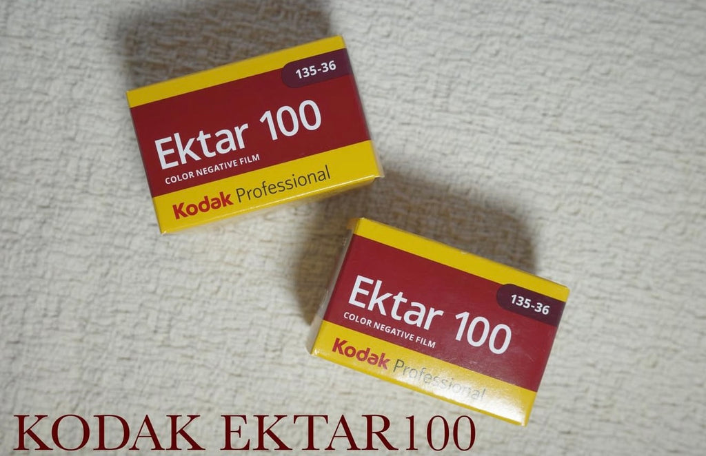 Kodak Ektar100 🔥