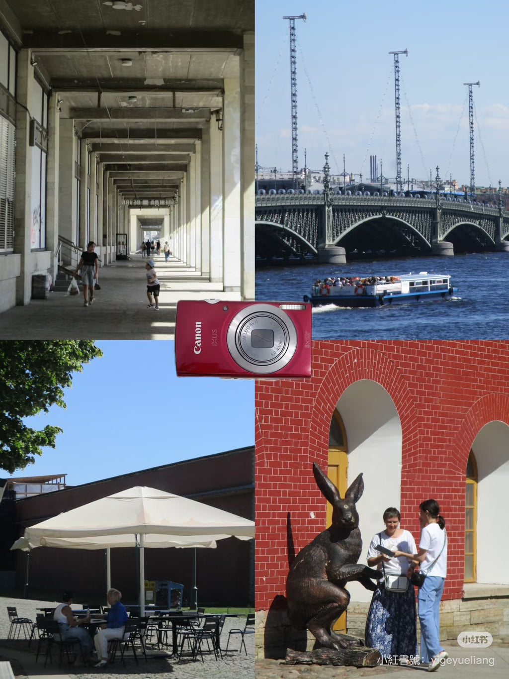 Canon ixus165