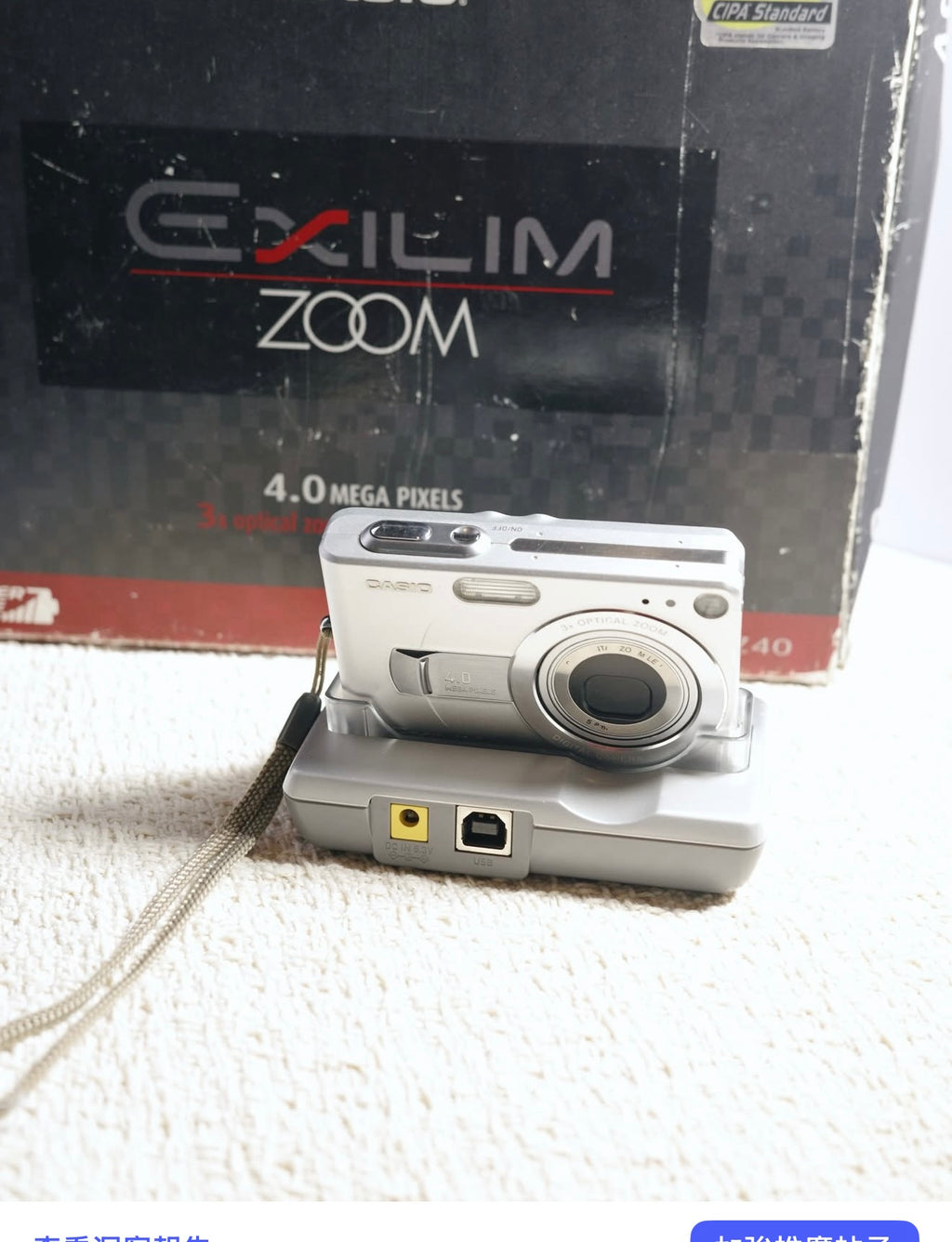 Casio z40全套