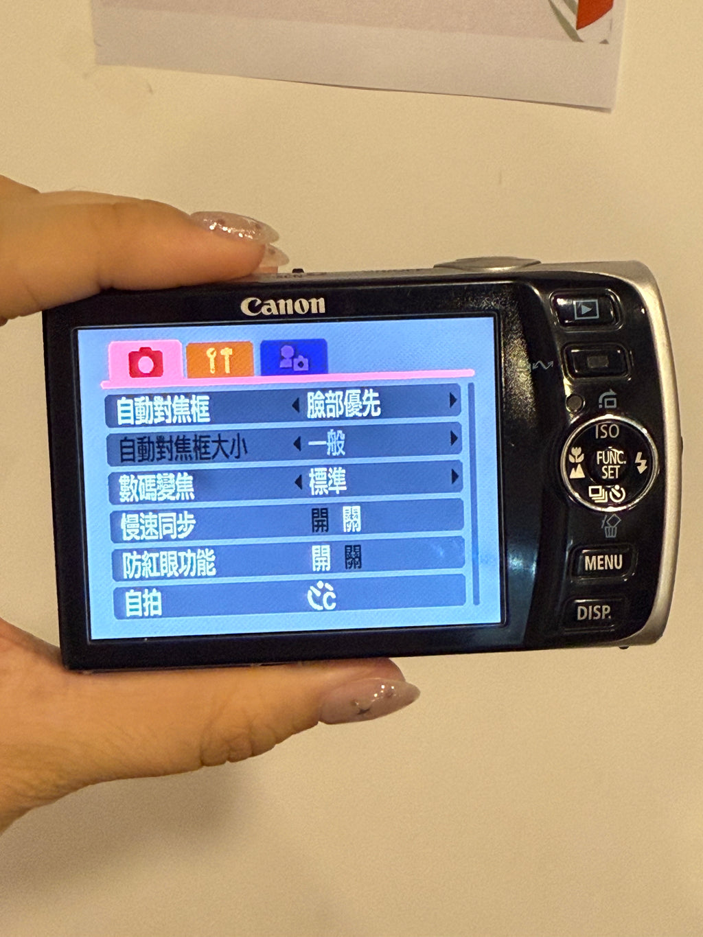Canon ixus860