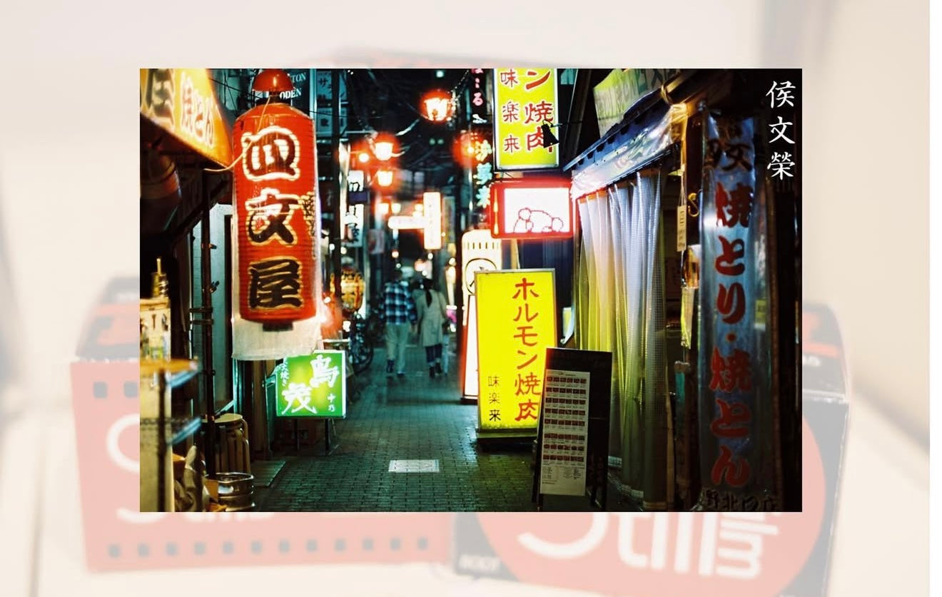 Cinstill800（夜間卷）