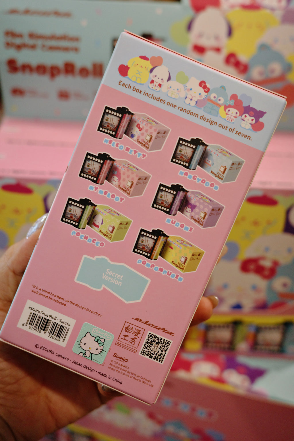 Esucura Snaproll x Sanrio 盲盒
