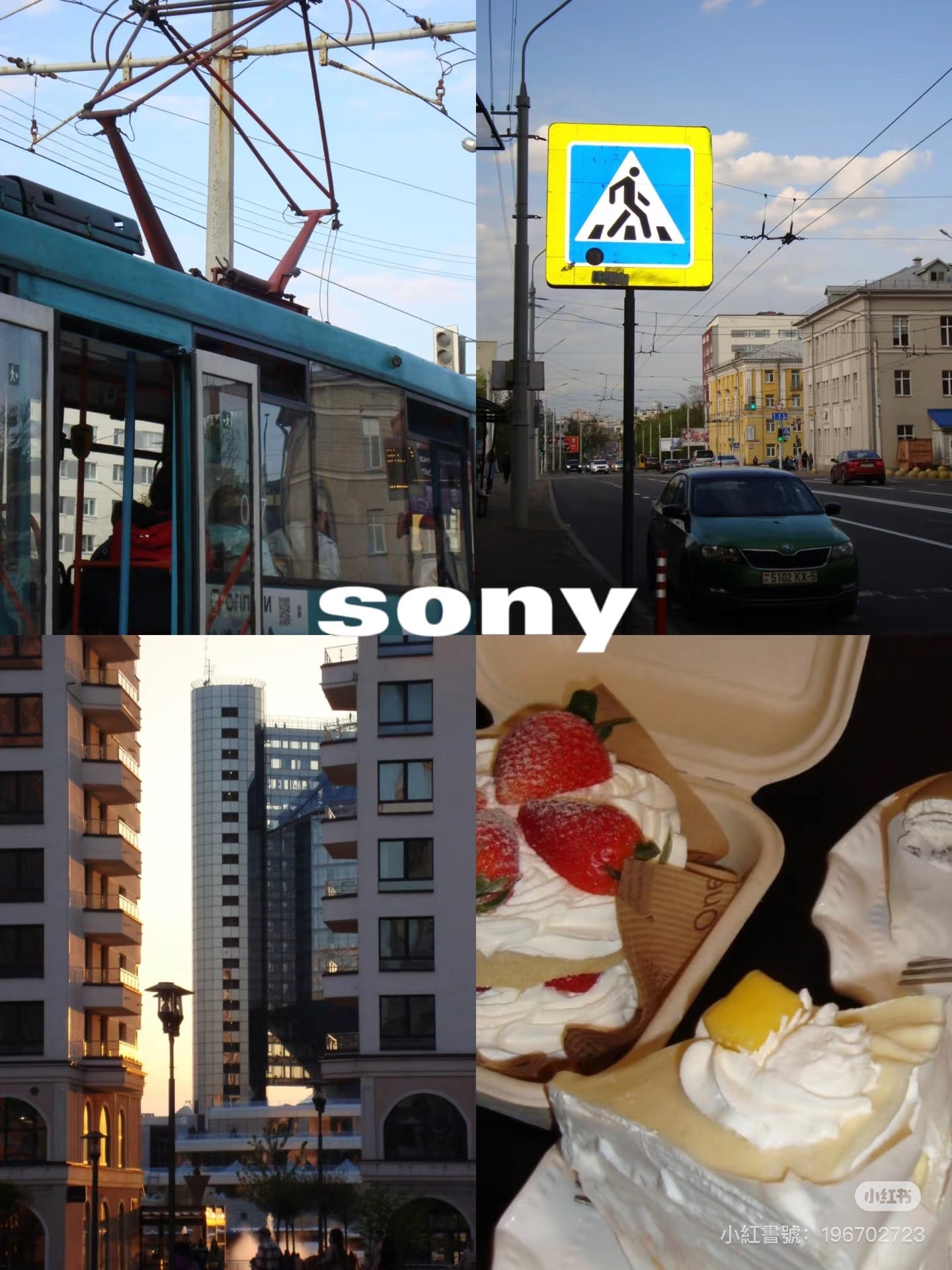 Sony cybershot w120