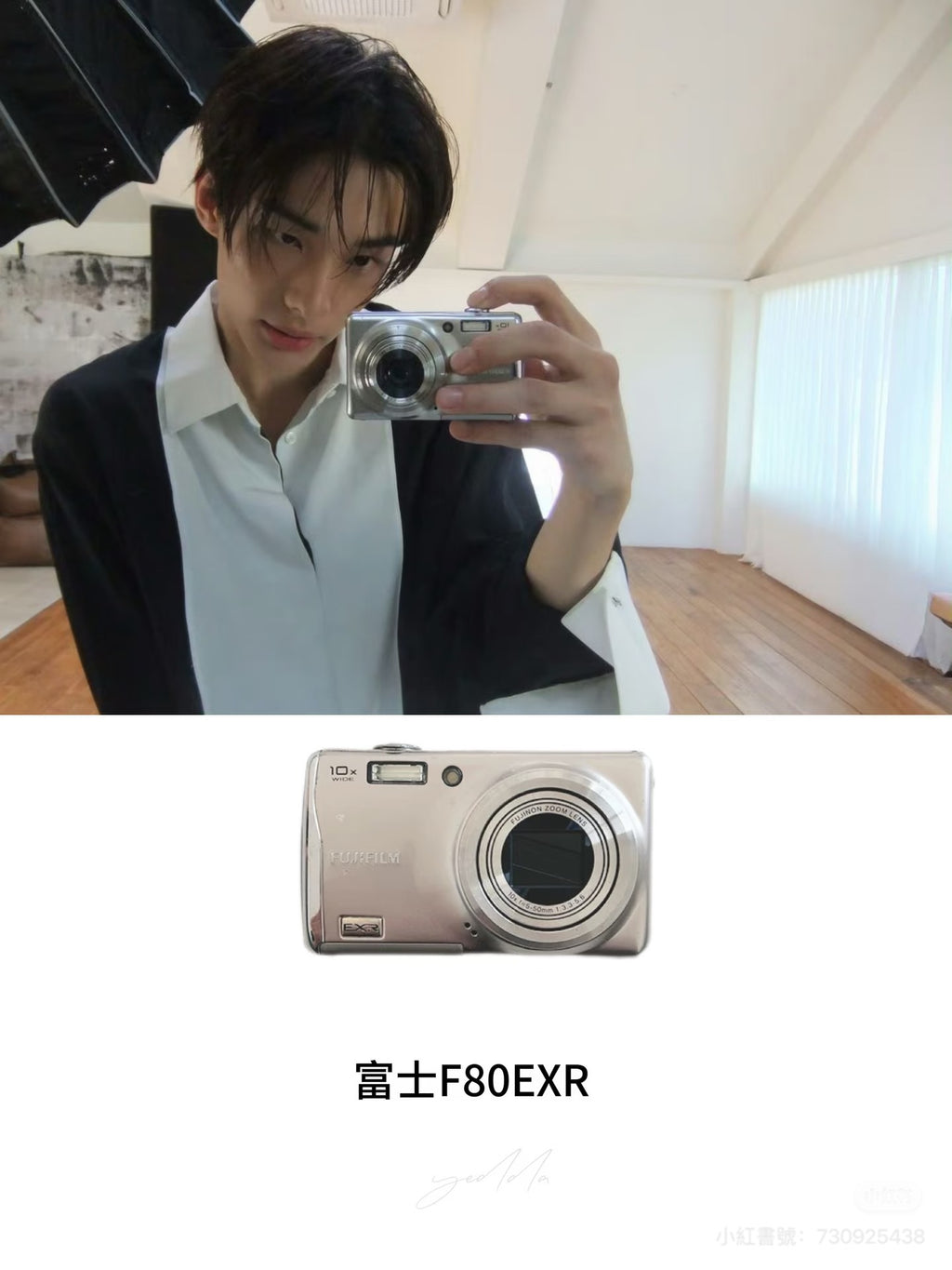 Fujifilm f80exr