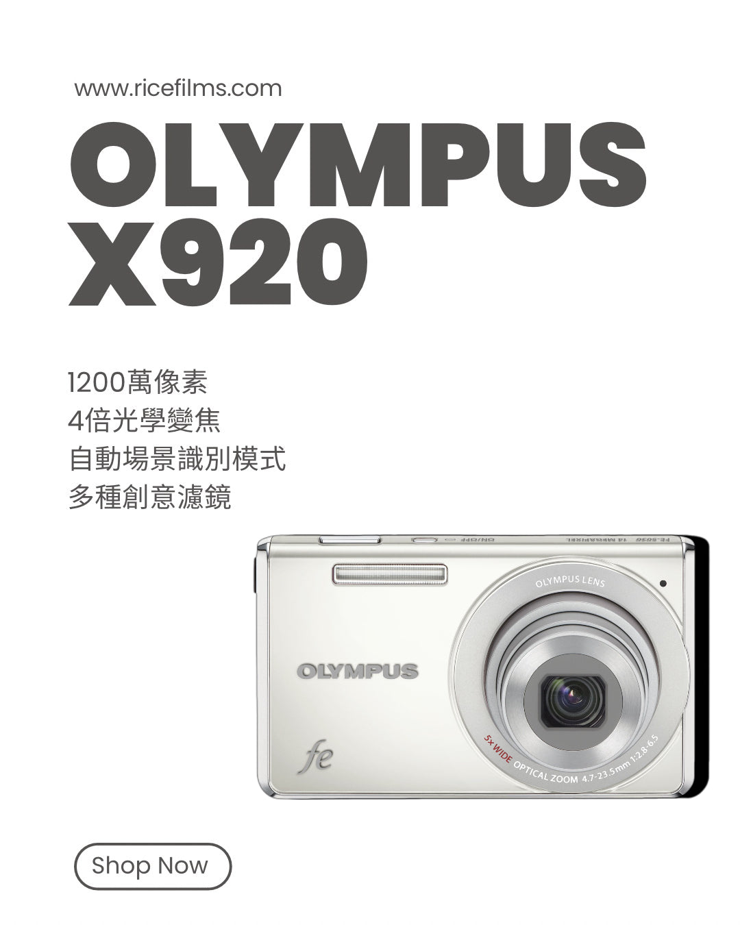 Olympus x920奶白色