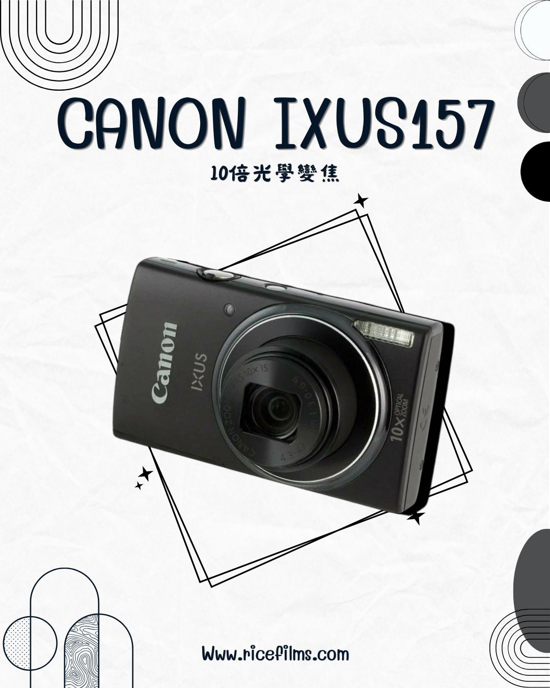 Canon ixus155/157