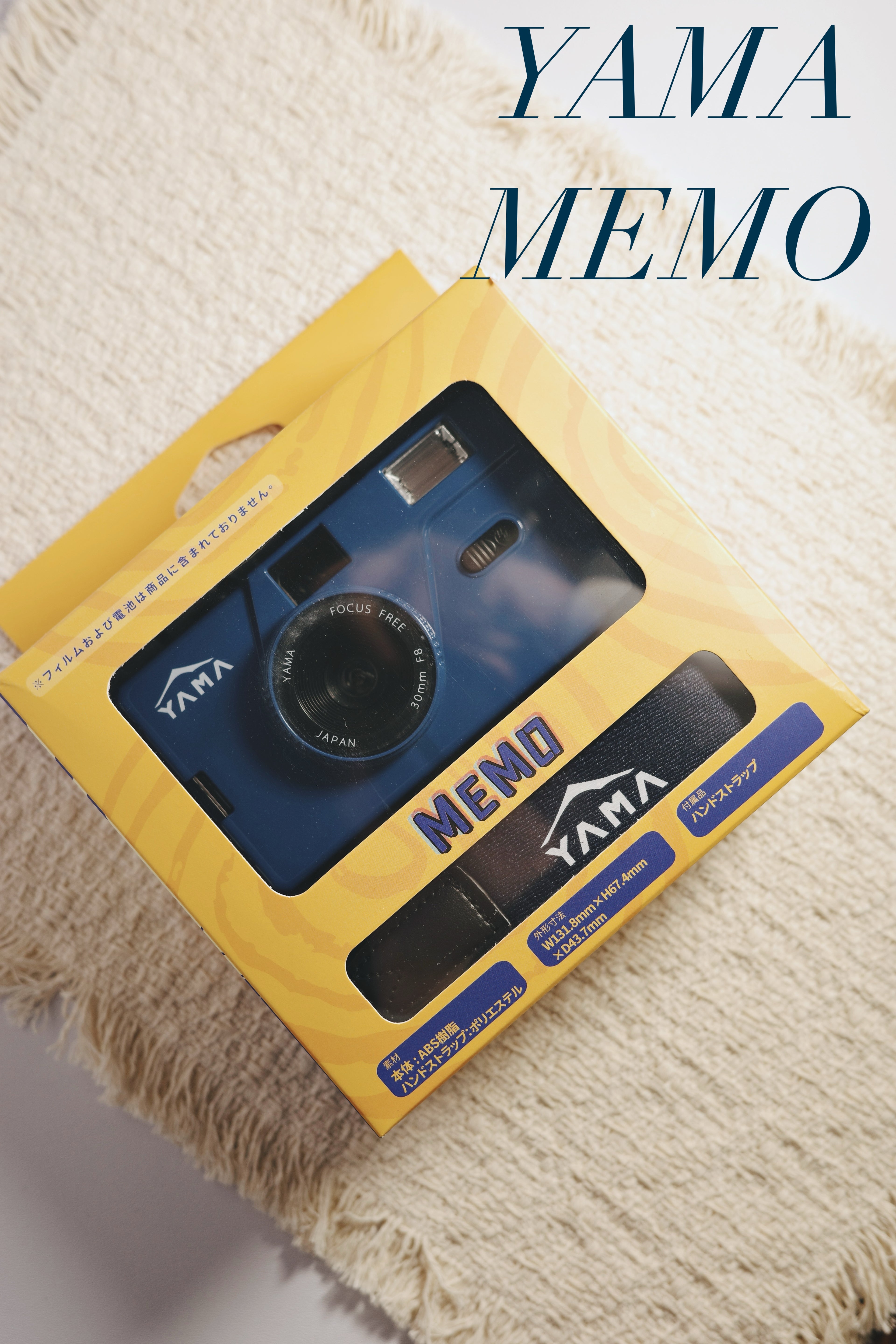 Yama memo blue