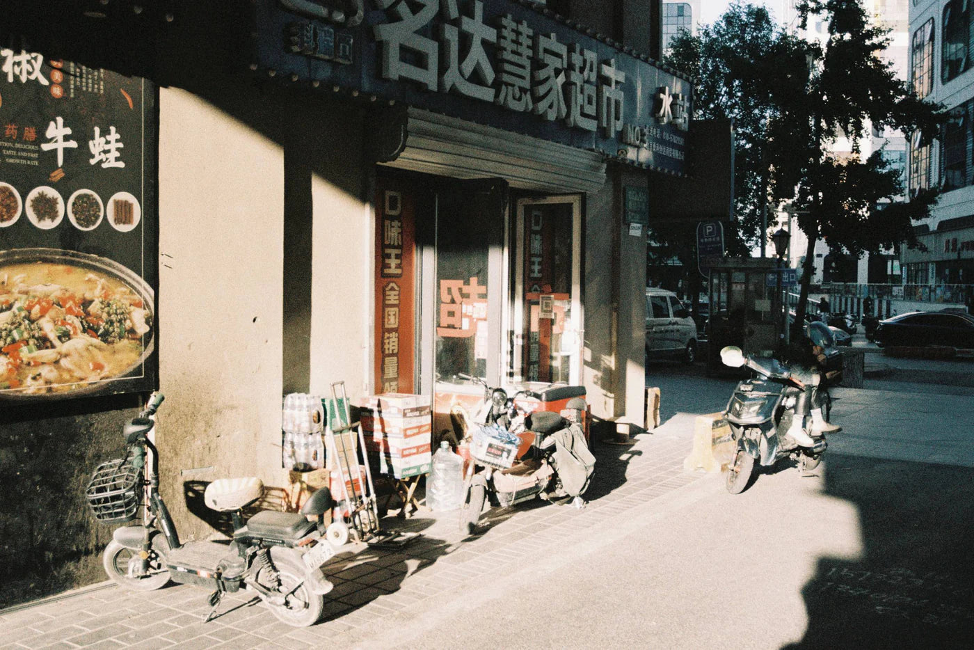 King film color zealous200