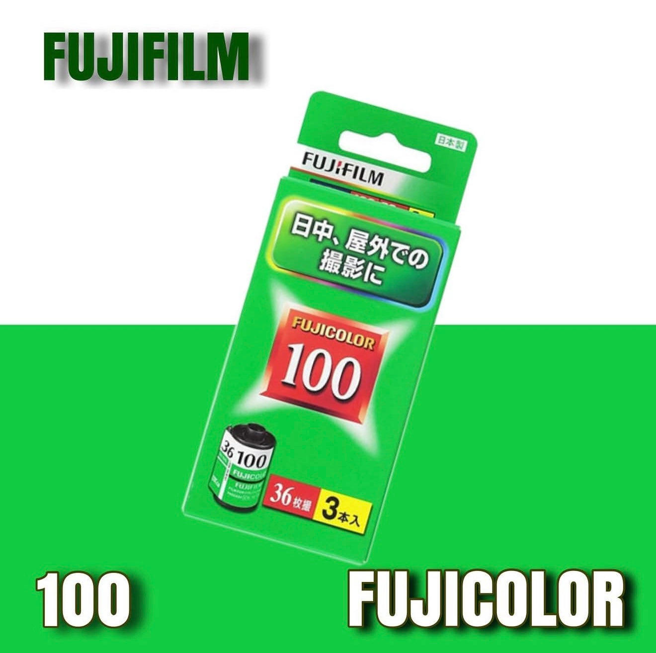 Fujicolor100