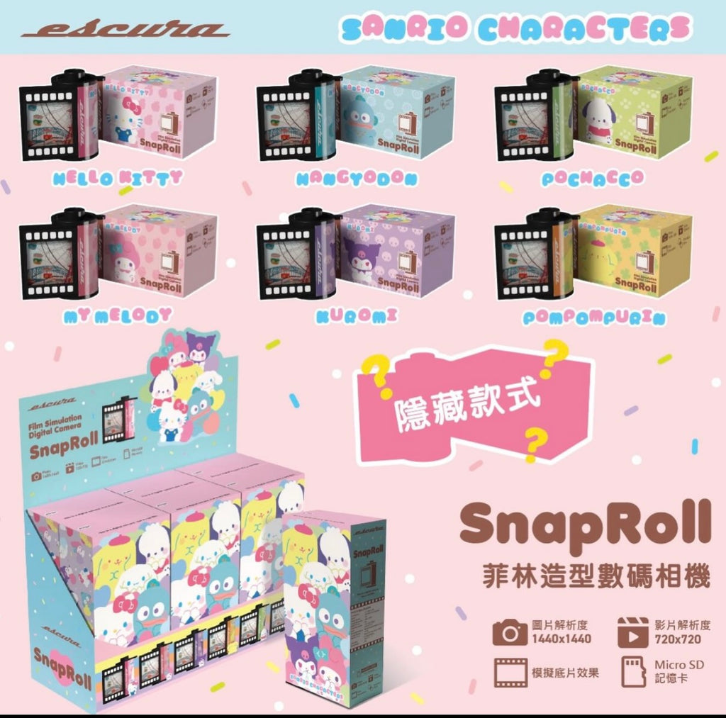 Esucura Snaproll x Sanrio 盲盒